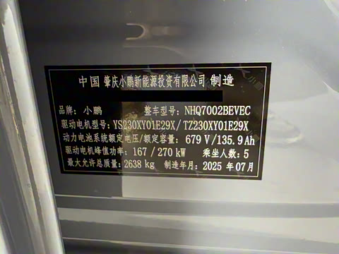 2025�� 750 ���������� Ultra