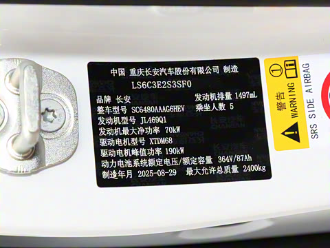 2026�� 230Max ��ΪǬ��ADS SE��