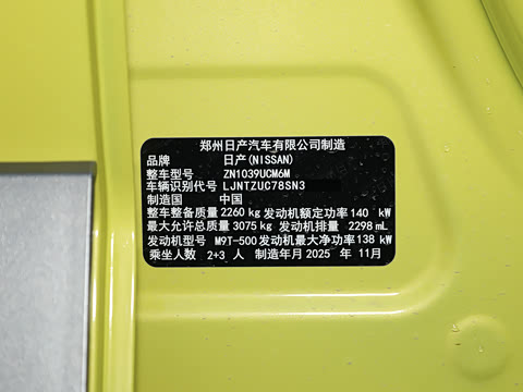 2026�� 2.3T �Զ���������������