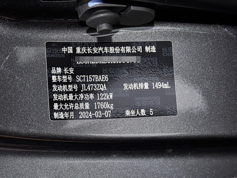 2024�� 1.5T GDI�Զ� �����