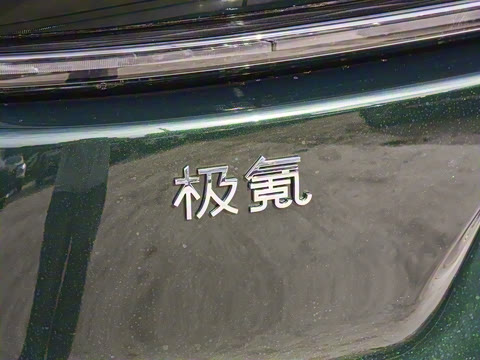 2026�� 103kWh ����MAX��