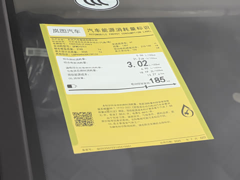 2026�� PHEV ����Pro