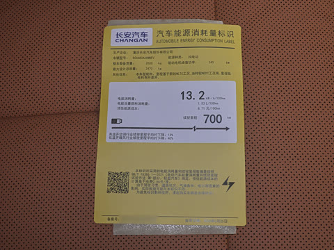 2027�� 700 �����������캽Ultra��