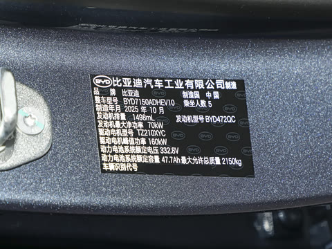 2026�� DM-i ������ 128KM������