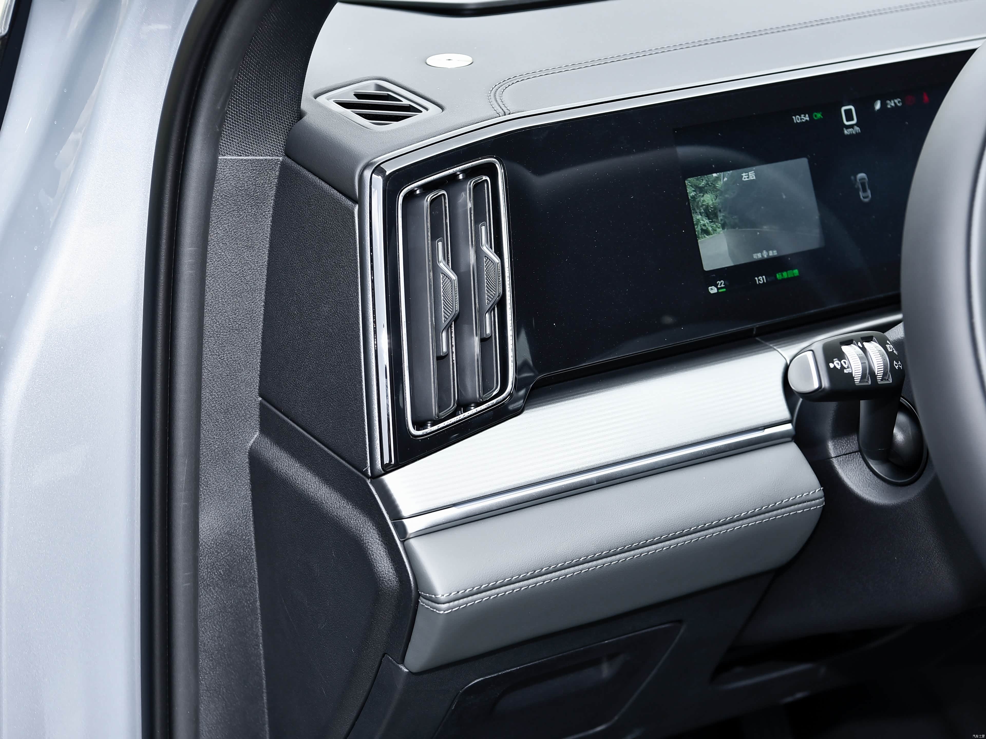 BYD Ultra, миниатюра 15