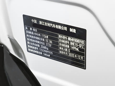 2026�� 230��������Ultra