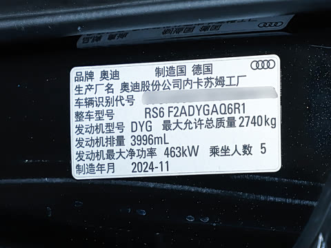 2025��  RS 6 4.0T Avant performance