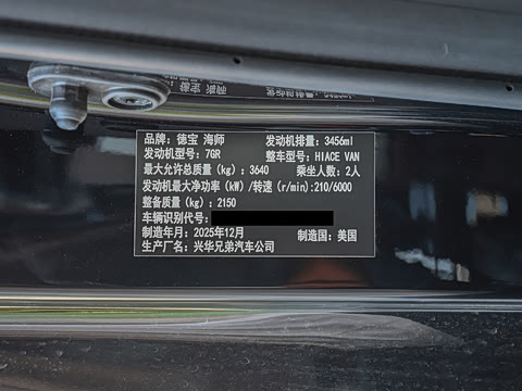 2026�� 3.5L ����VH350�����