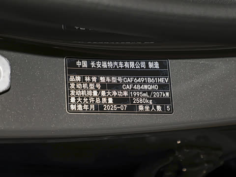 2026�� 2.0T �������ݻ춯��