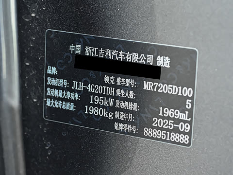 2026�� 2.0TD �Զ� Ultra