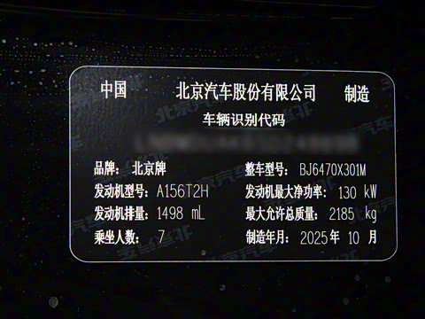 2026�� ���м� 1.5T DCT����������