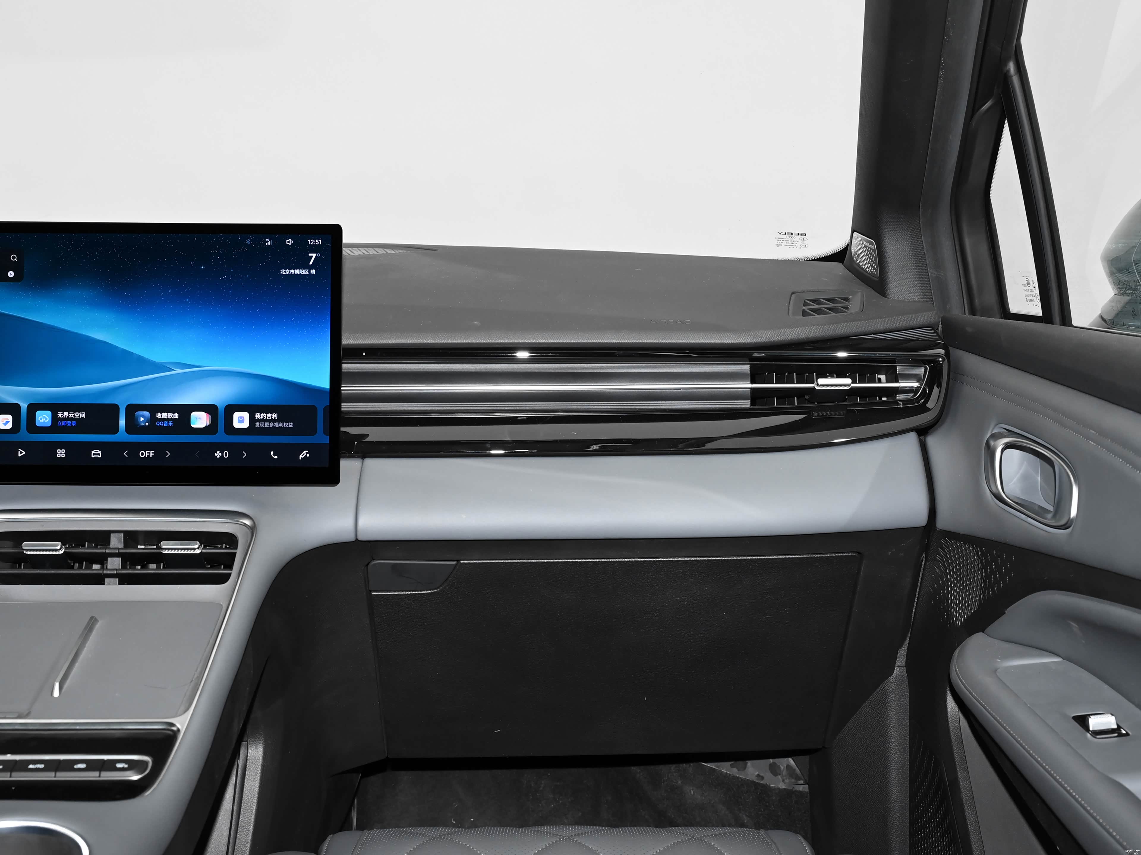 Geely REV, миниатюра 14