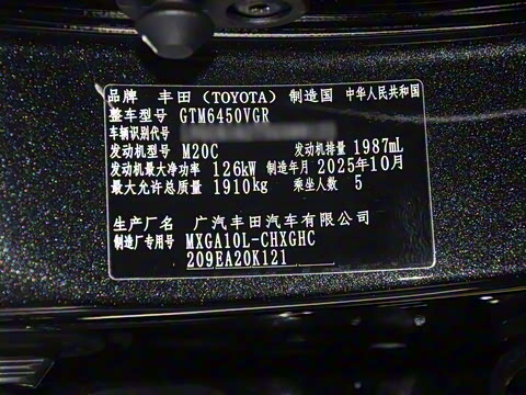 2026�� 2.0L CVT����PLUS��