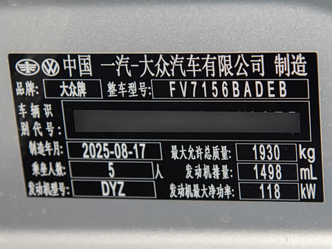 2026�� L 300TSI DSG ��Ӣ��