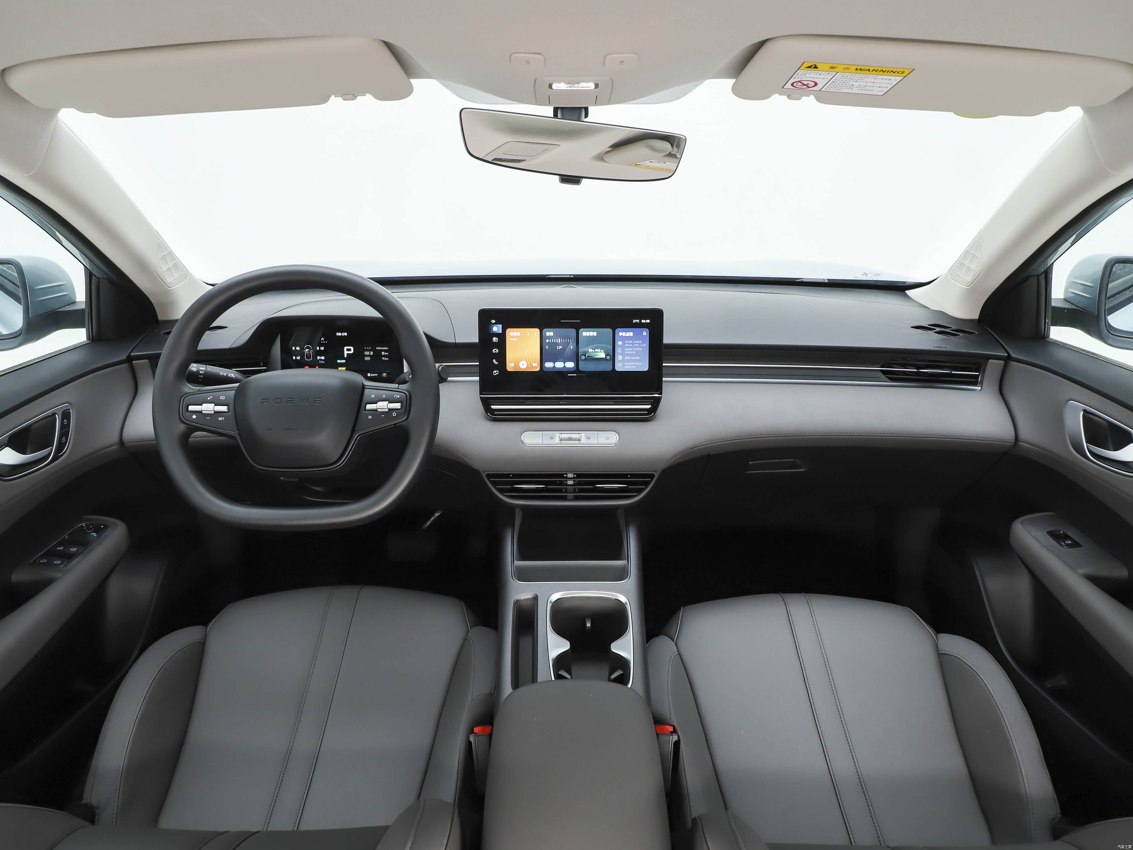 Roewe D6, миниатюра 9