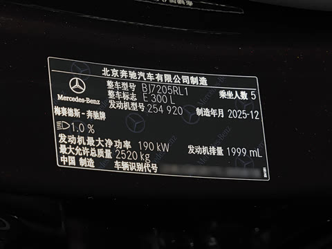 2026�� E 300 L ������