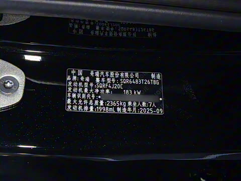 2026�� 2.0T �Զ�����ҫ����