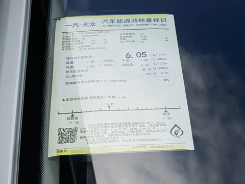 2025�� 1.5L �ֶ���ȡ��