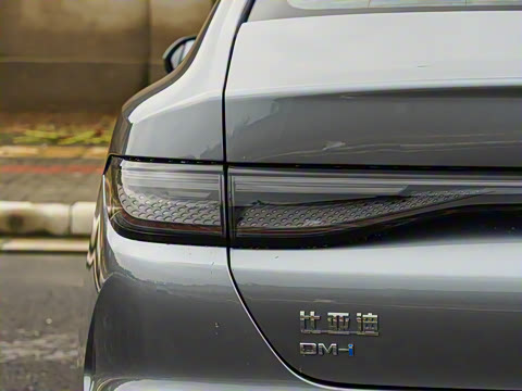 2026�� DM-i 128KM������