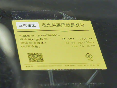 2026�� ���м� 1.5T DCT����������