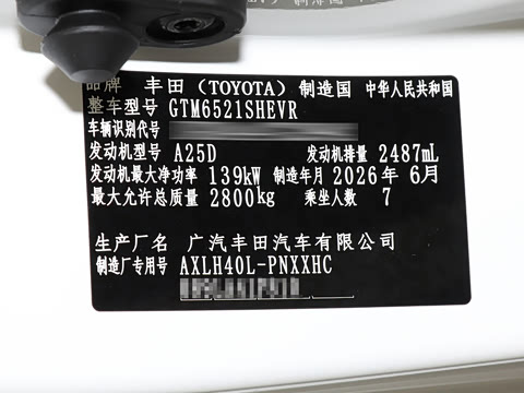2027�� 2.5L ˫������������