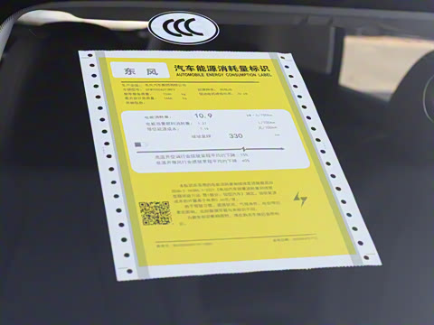 2026�� ֿ���� 330 Pro