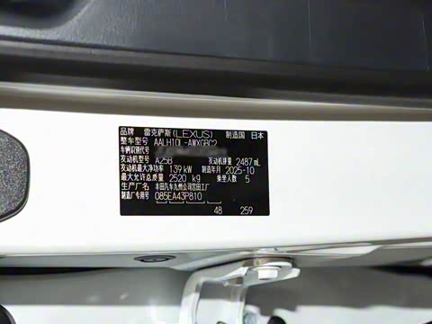 2026�� 350h ����������