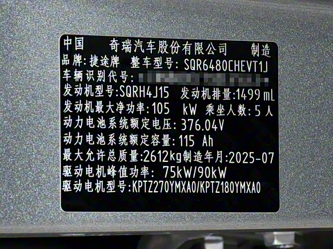 2025�� C-DM 208KM ��Ұ��