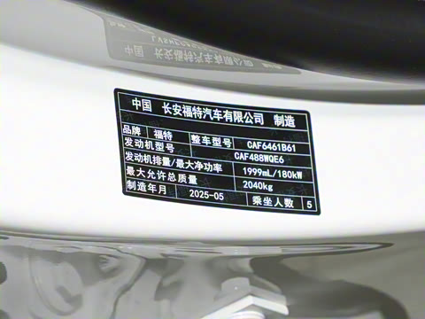 2024�� EcoBoost 245 ����ҫ����