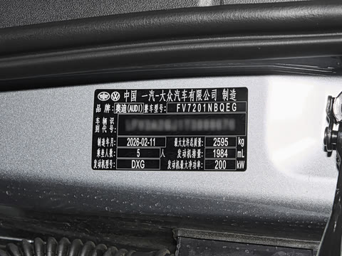 2026�� 2.0T �߹���