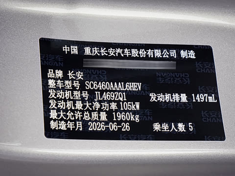 2026�� HEV ������