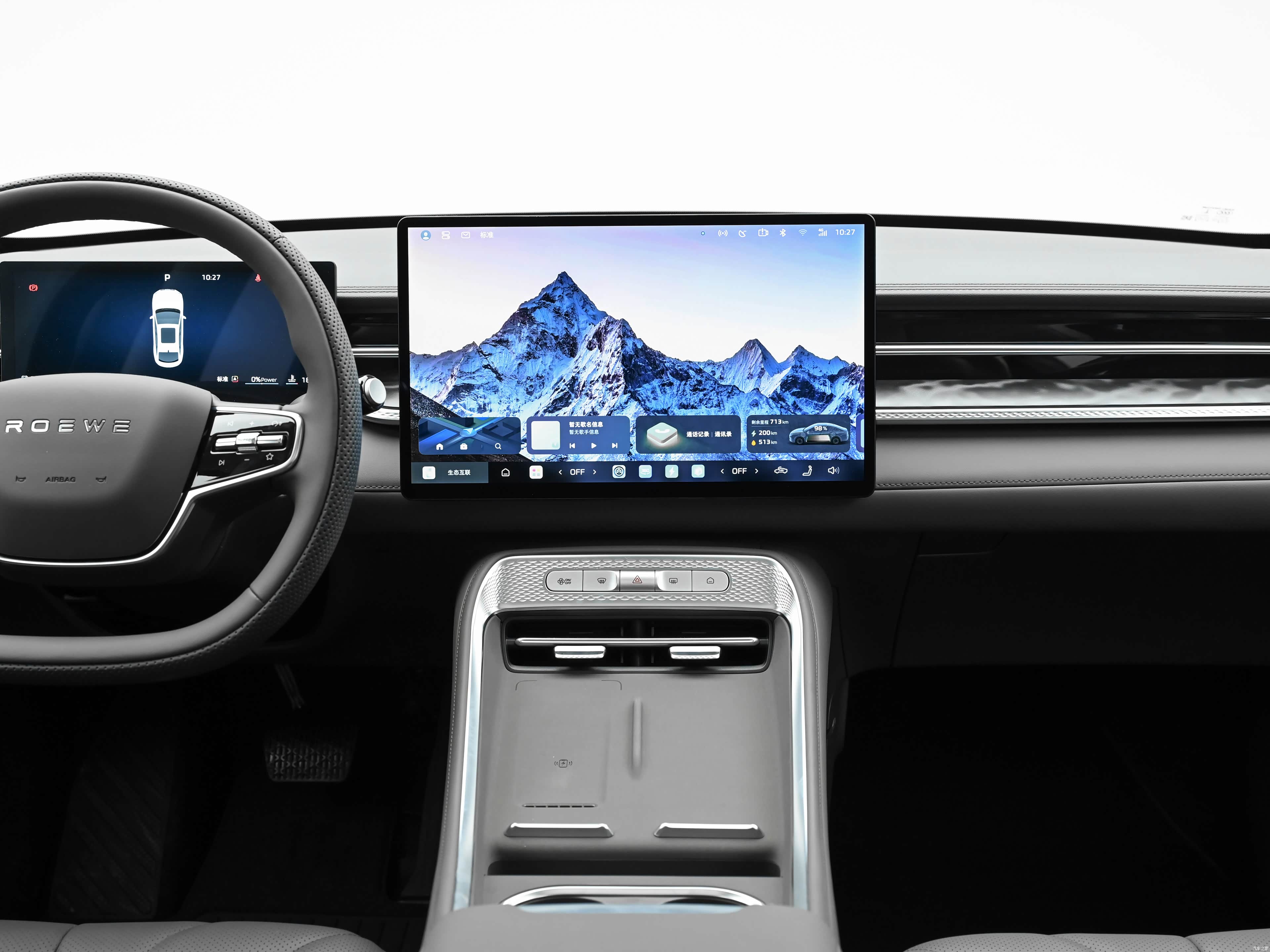 Roewe M7 DMH, миниатюра 11