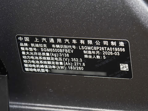 2025�� LYRIQ-V