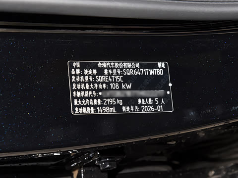 2026�� �ھ��� 1.5T DCT������ 5��