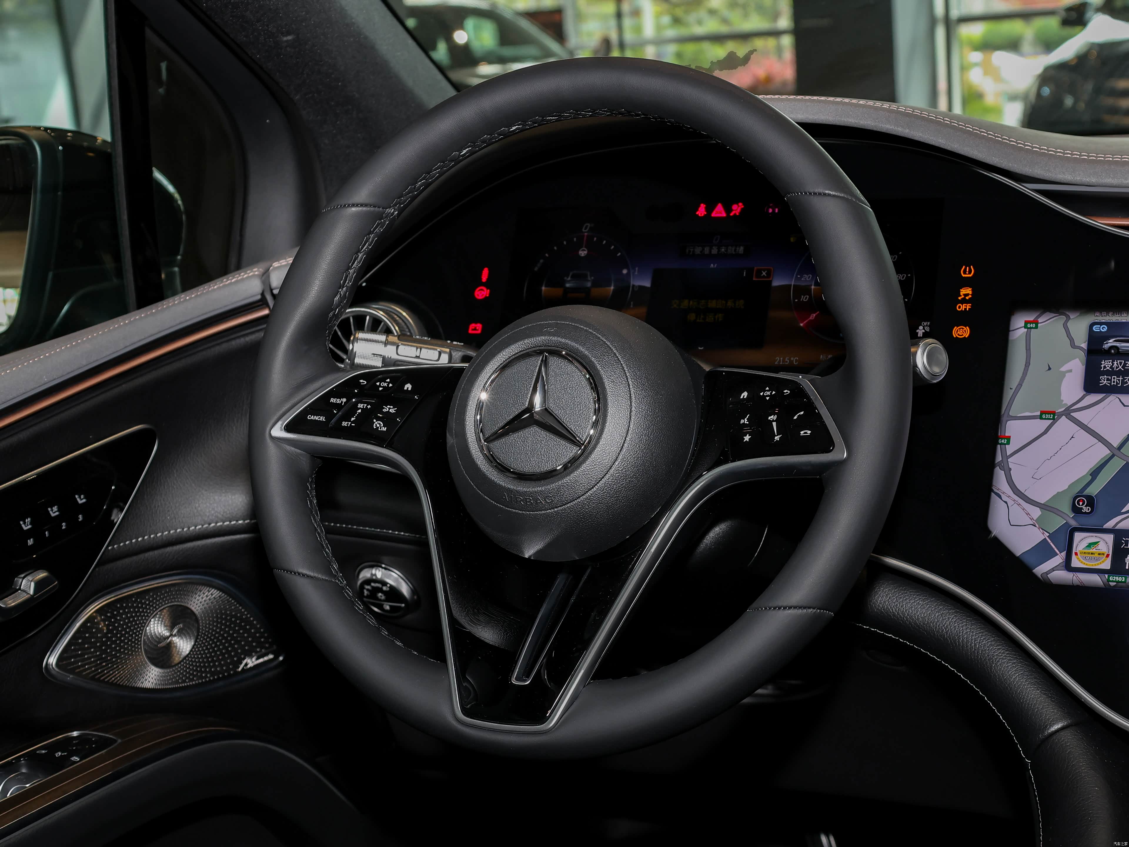 Mercedes-Benz EQS, миниатюра 17