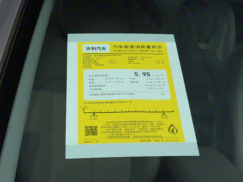 2026�� ��5�� 1.5T DCT�����