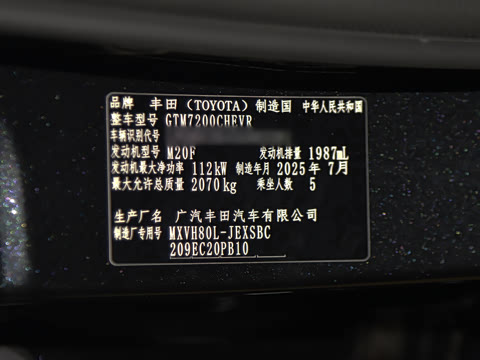 2026�� ˫�� 2.0HSE �˶�Lite��