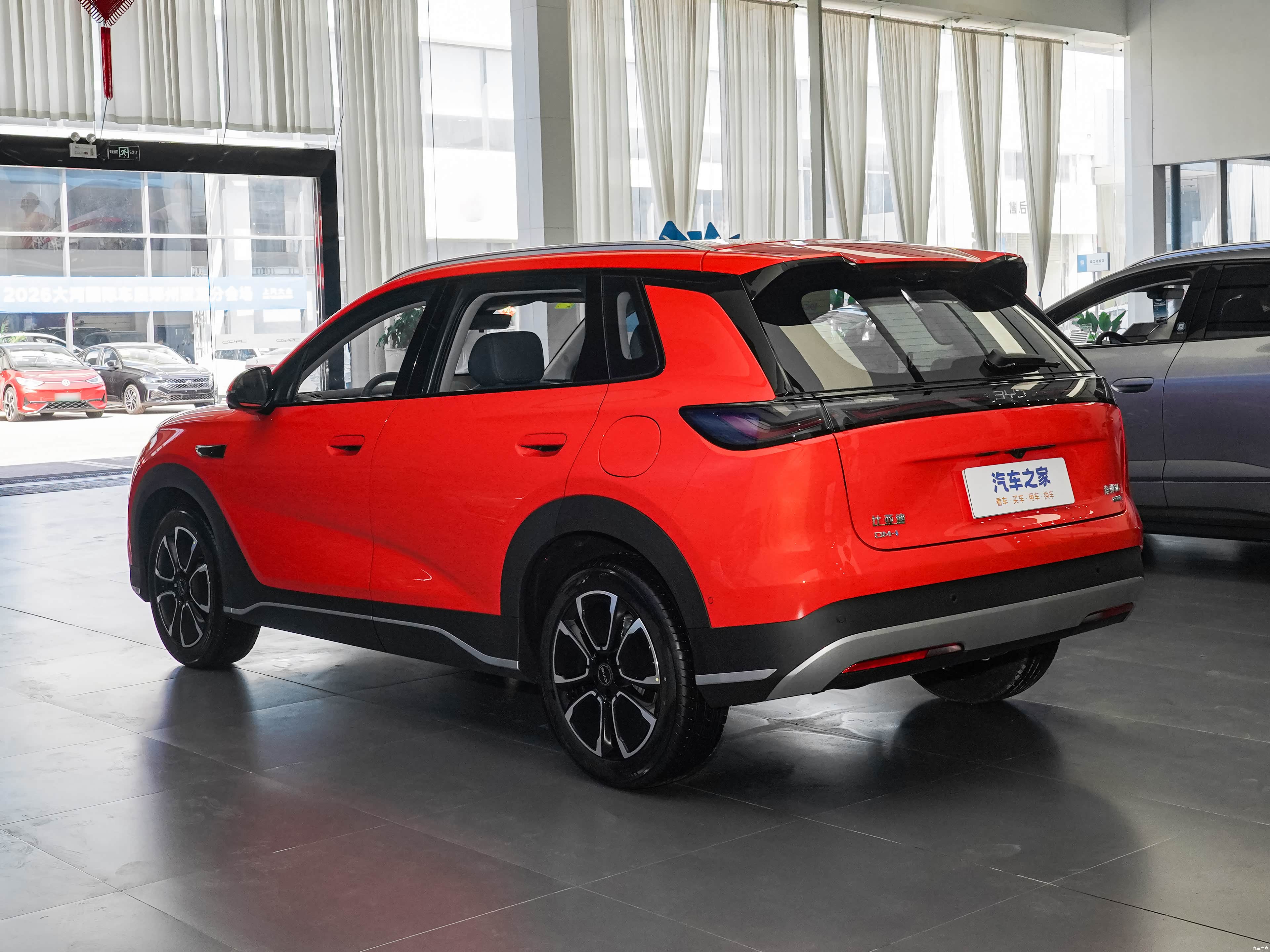 BYD 05 DM-i, миниатюра 5