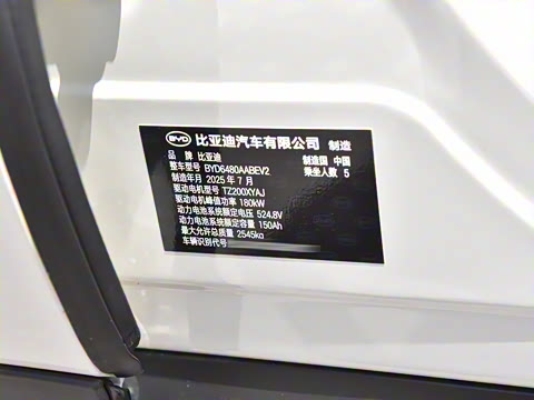 2025�� EV 605�캽Plus��