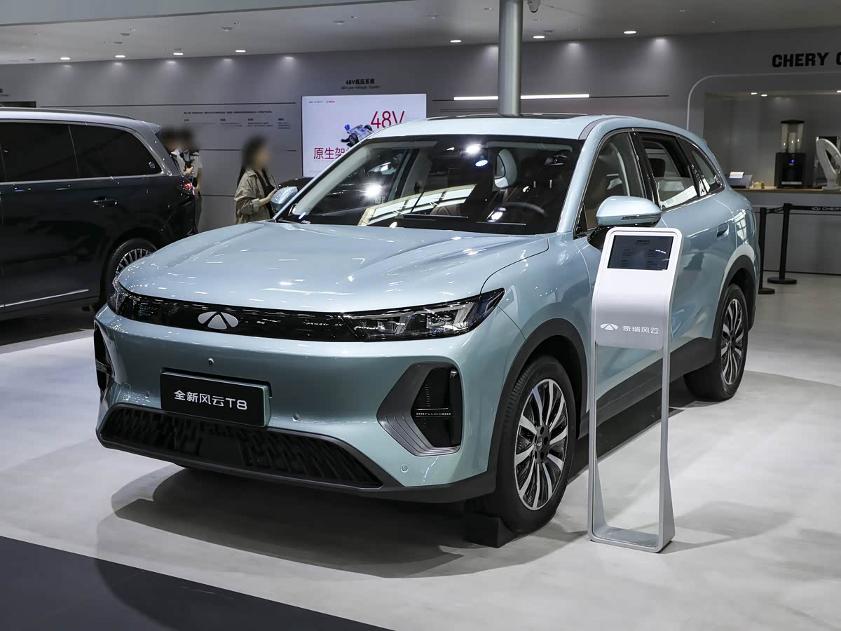 Chery T8