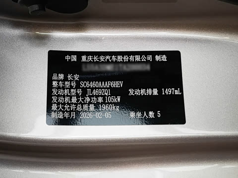 2026�� HEV ������