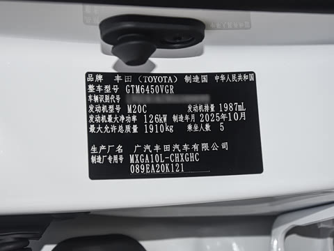 2026�� 2.0L CVT����PLUS��