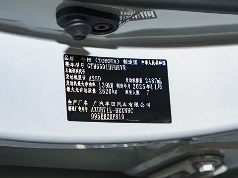 2026�� 2.5L���ܵ��˫��������Ӣ�� 7��