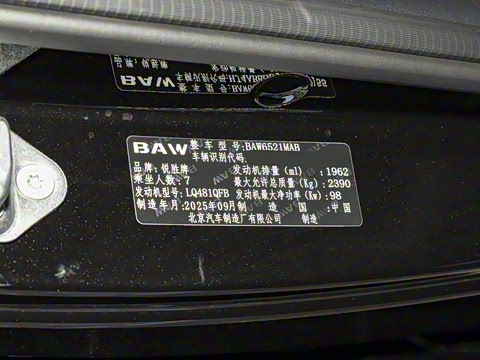 2026�� 2.0L �ֶ����������� 7��