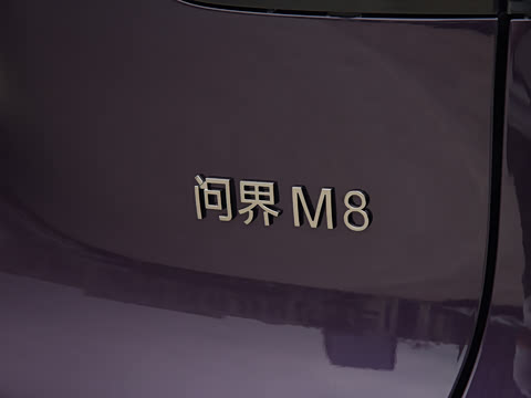 2025�� ���� Ultra�� 53.4kWh 6���� (896�߼����״