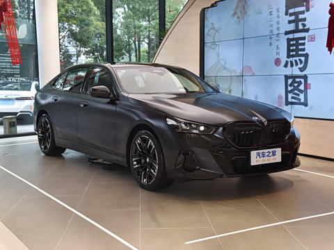 2026�� 530Li �����