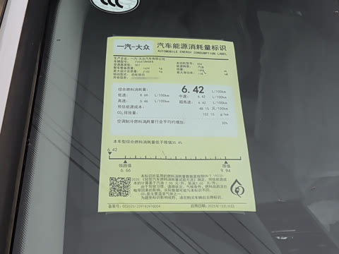 2026�� �Ŀ� ̽��L 300TSI ������Ӣ