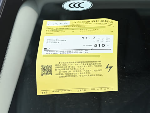 2026�� 510 �����״�Ultra