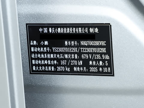 2025�� 750 �������� Ultra