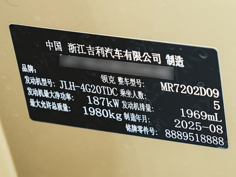 2025�� 2.0TD DCT�ھ���Pro